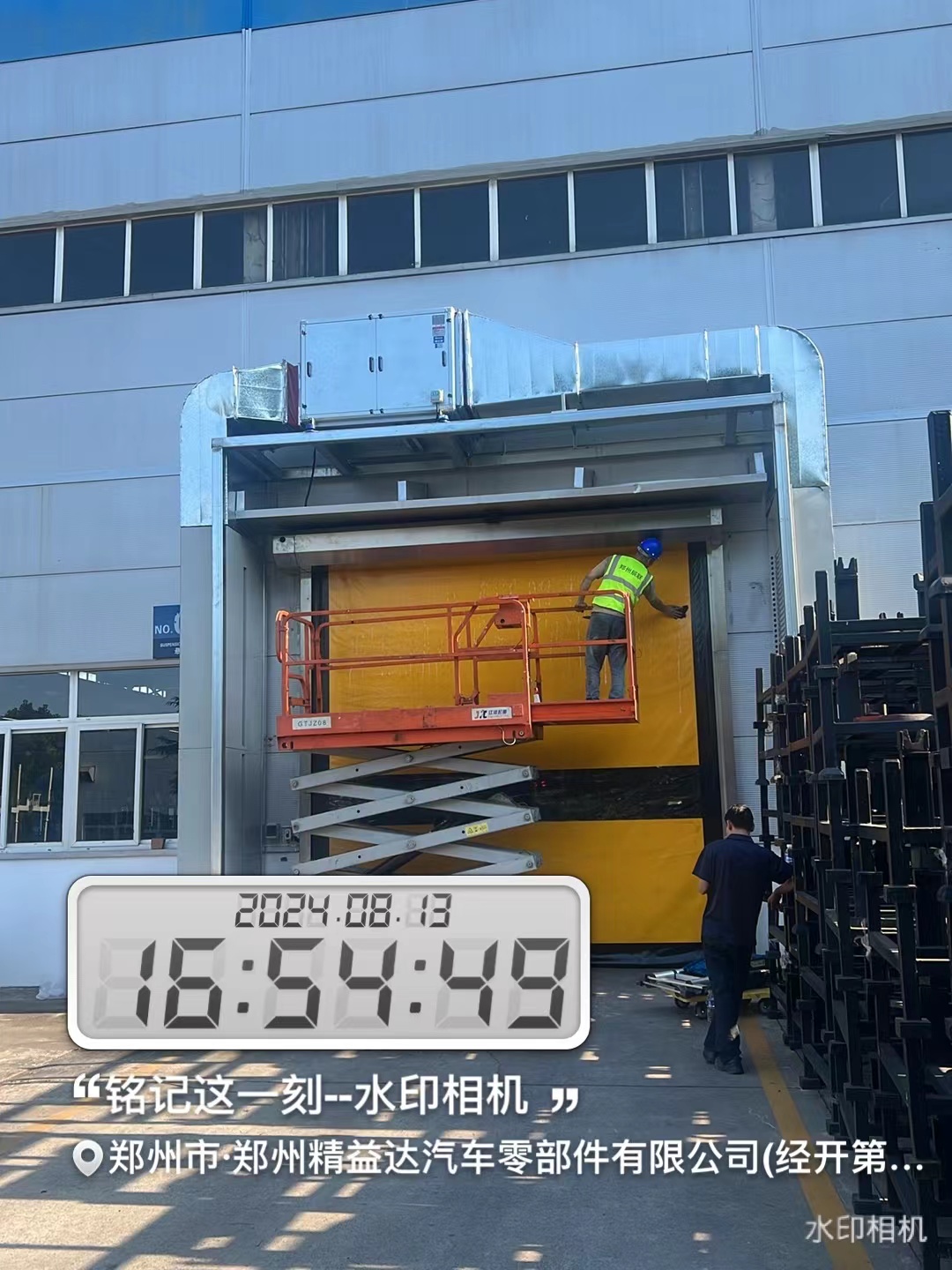 1779071719400649.jpg 微信图片_20240819150438.jpg